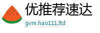 2025新门正版免费资本同2025年正版资料免费最新版本大全